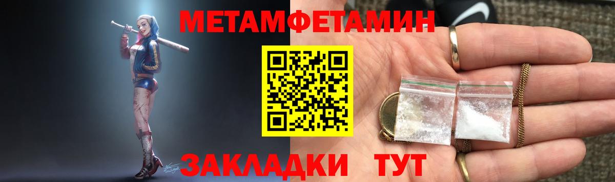 АМФЕТАМИН  АМФЕТАМИН 98%  Amphetamine  Улан-Удэ  Вход с VPN 