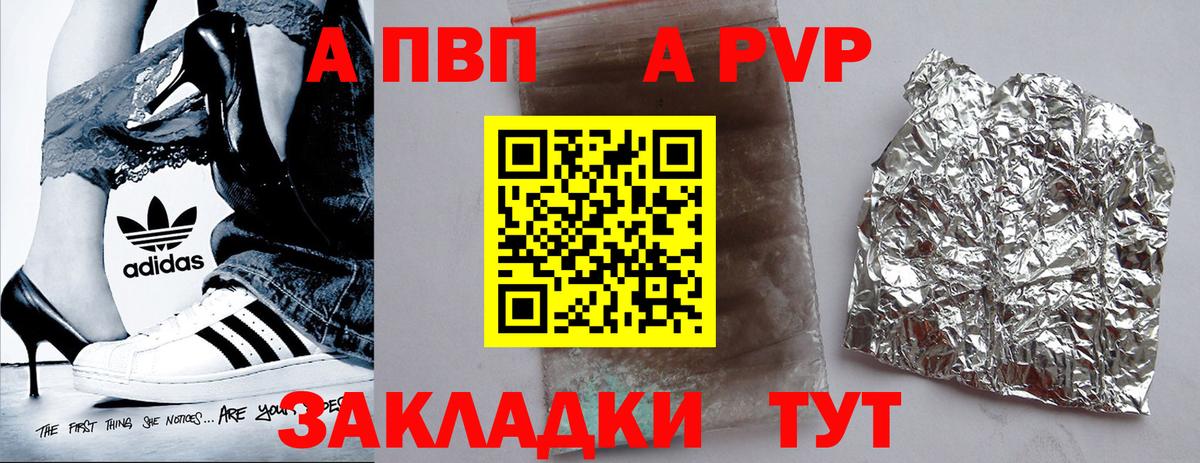 Улан-Удэ  Конопля  Вход с VPN  Alpha PVP СОЛЬ   МЕФ кристаллы  ГАШ  КОКАИН 