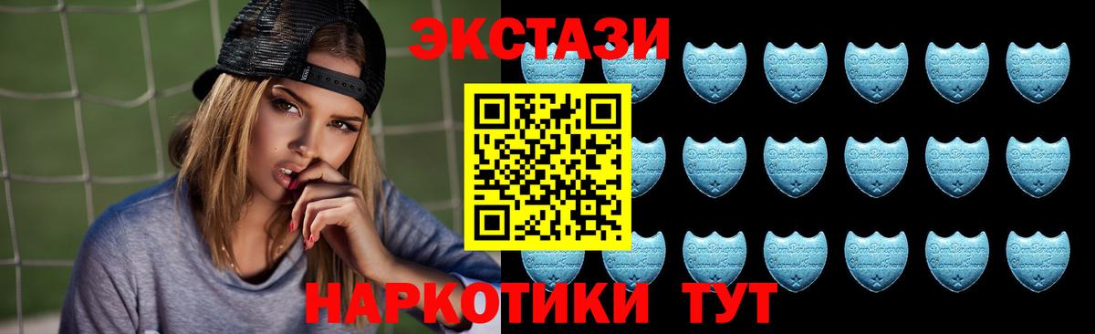 Экстази диски  Вход с VPN  Ecstasy DUBAI  shop Telegram  Улан-Удэ  Ecstasy 