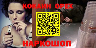 твердый Мариинск