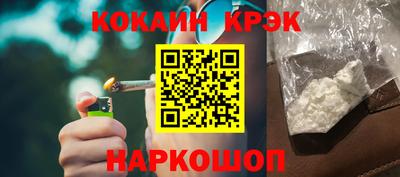 твердый Мариинск