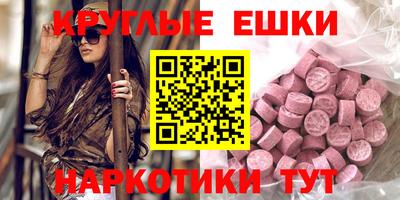 твердый Мариинск