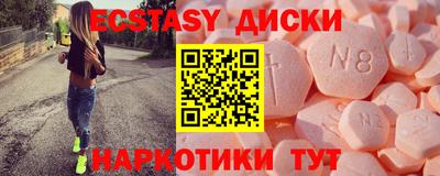 твердый Мариинск