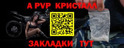 твердый Мариинск