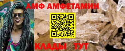 твердый Мариинск