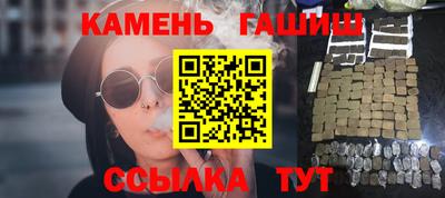 мяу мяу мука Малгобек