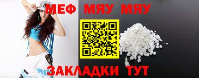 твердый Мариинск