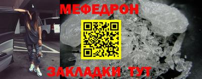 мяу мяу мука Малгобек