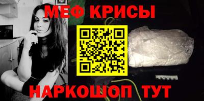 твердый Мариинск