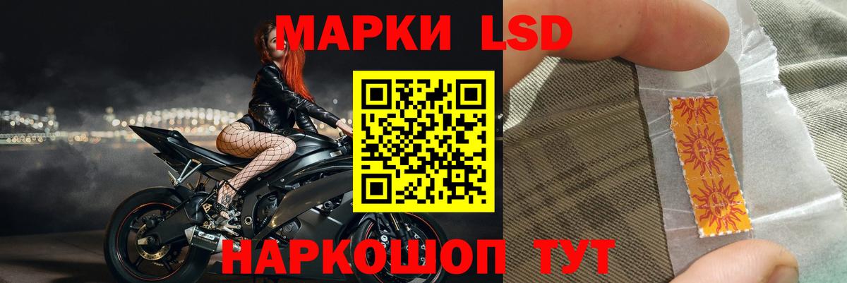 Лсд 25 экстази кислота  Лсд 25 экстази кислота  Вход с VPN  Улан-Удэ 