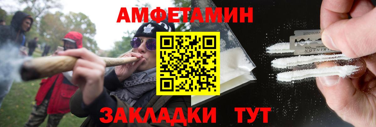 МЕТАМФЕТАМИН Декстрометамфетамин 99.9% Улан-Удэ