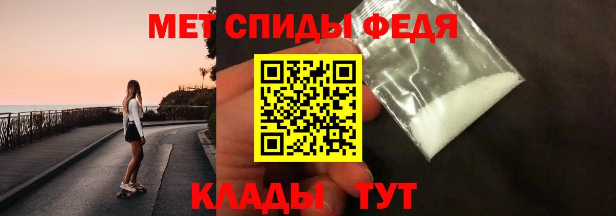 МЕТАМФЕТАМИН винт  Вход с VPN  Метамфетамин  Улан-Удэ 