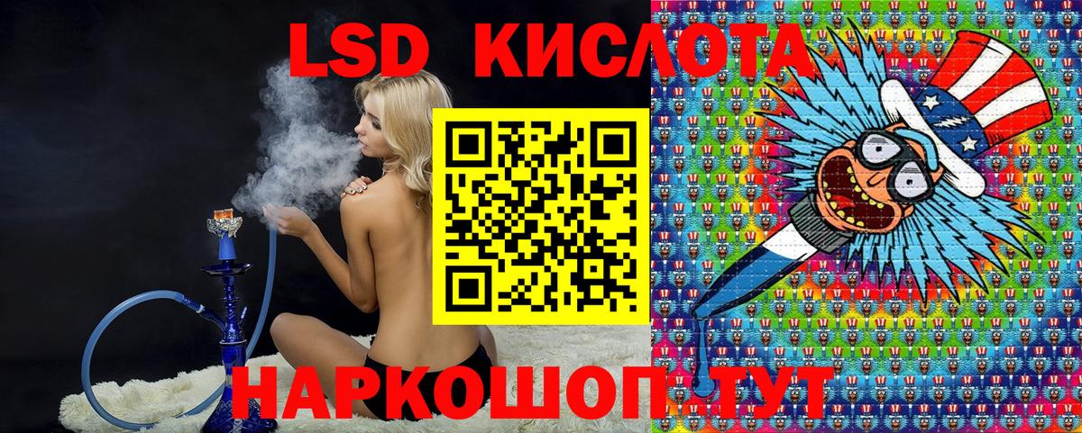 Марки NBOMe 1500мкг  Вход с VPN  Марки NBOMe 1500мкг  Улан-Удэ 